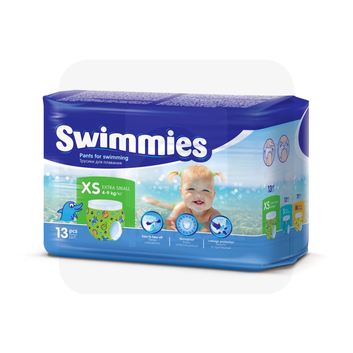 SWIMMIES UJUMISPÜKSMÄHKMED X-SMALL-1 (4-9KG) N13 - Tootepilt