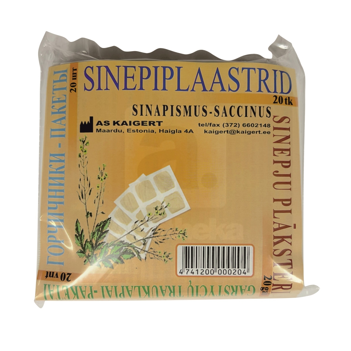 SINEPIPLAASTRID N20