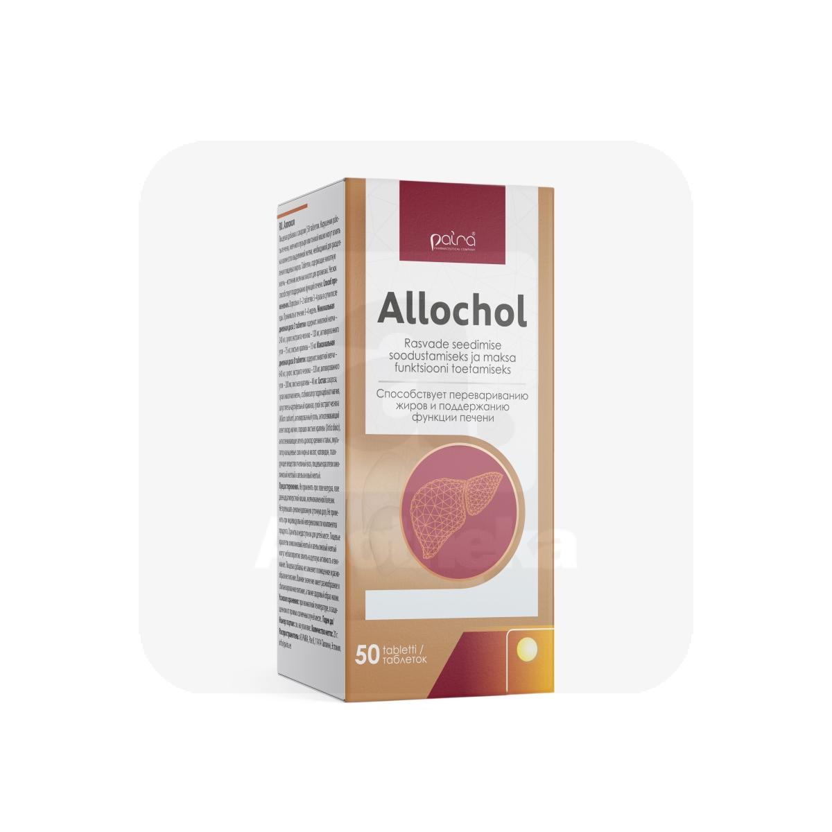 ALLOCHOL TBL N50 - Tootepilt