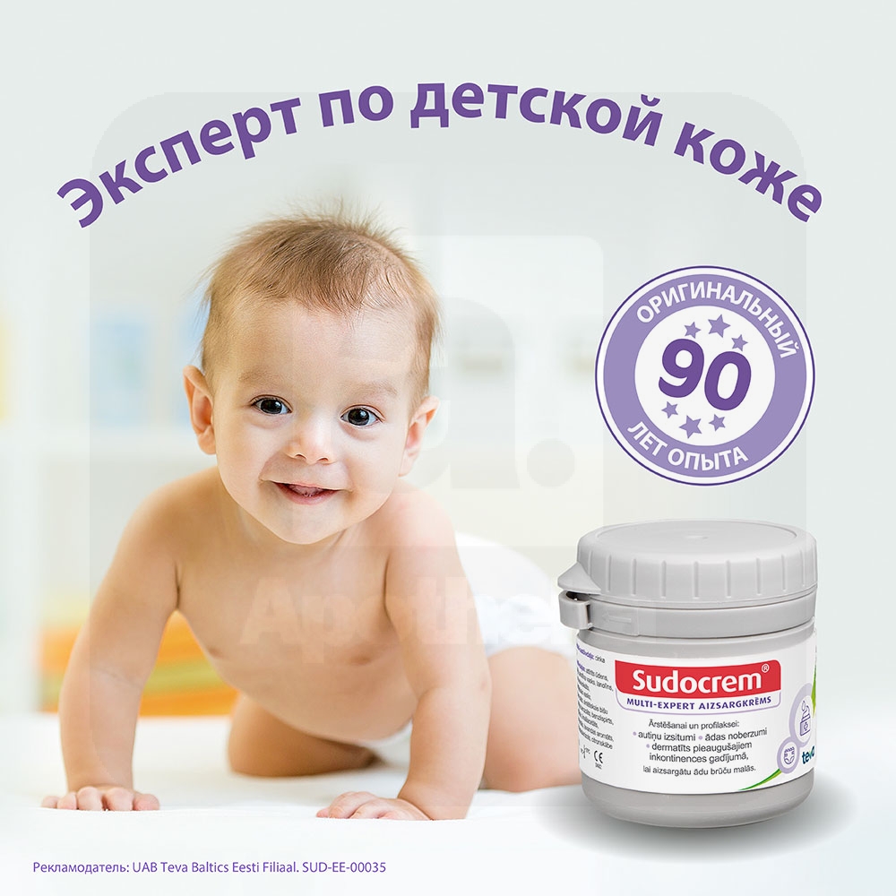 SUDOCREM MULTI-EXPERT KREEM 60G